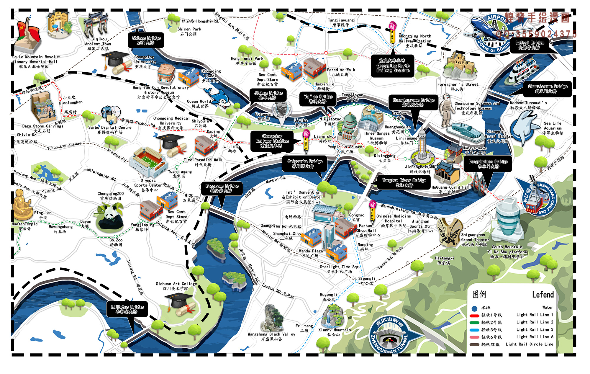 重庆,山城魅力与故事探秘