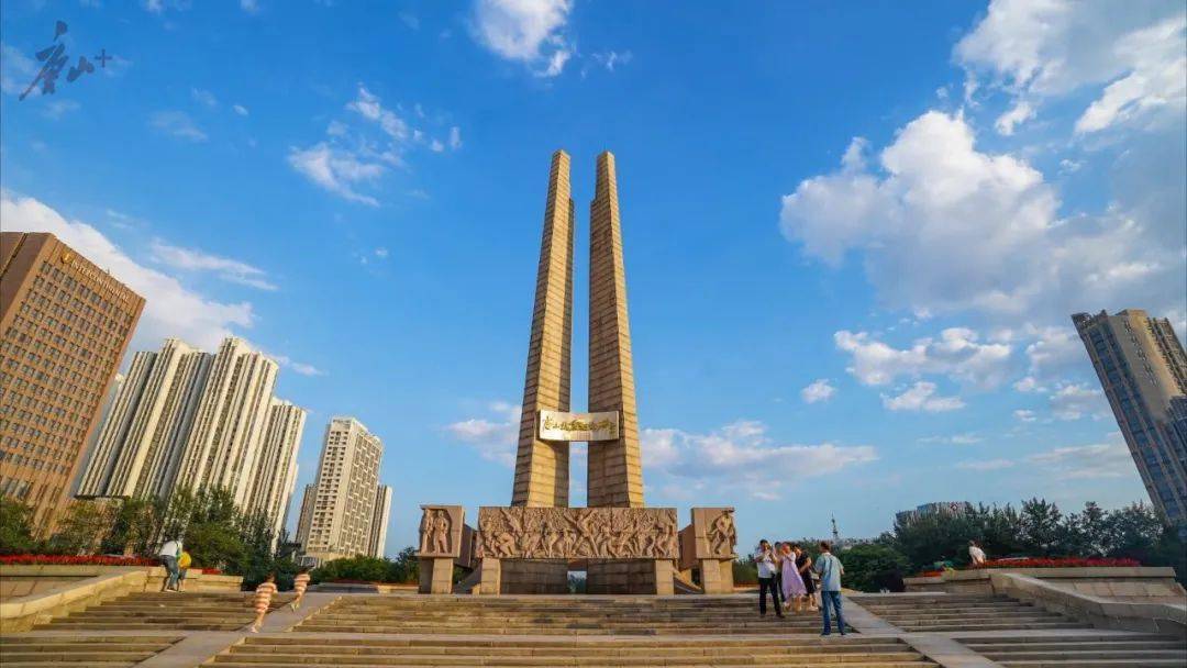 唐山，探寻这座城市的独特魅力